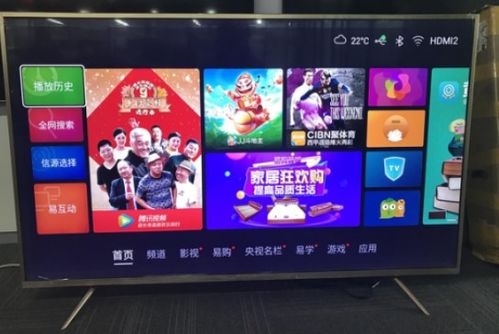 康佳安卓电视系统升级,畅享智能新体验