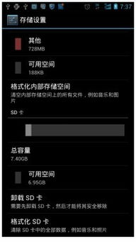 安卓系统内存卡怎么样,安卓系统内存卡使用与优化指南