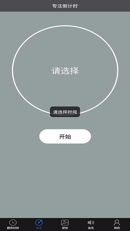 专注安卓系统,Android系统核心架构与功能解析