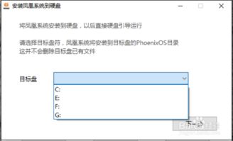 中柏win10安卓系统,双系统体验与安装安卓系统攻略