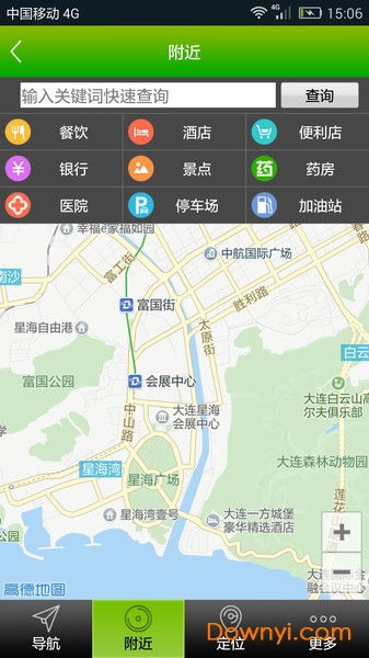 安卓9.0系统导航地图,畅游城乡每一角落