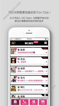 安卓系统dateapp,时间管理的得力助手