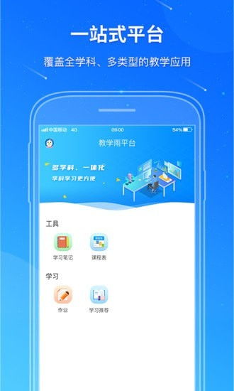 系统教学安卓版下载,轻松掌握安卓应用开发技能