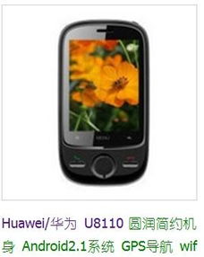 第一个老年机安卓系统,深度解析安卓系统在老年机中的应用与优化