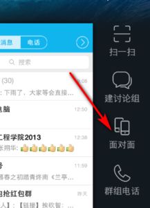 苹果系统和安卓互传照片,轻松实现照片跨平台互传攻略