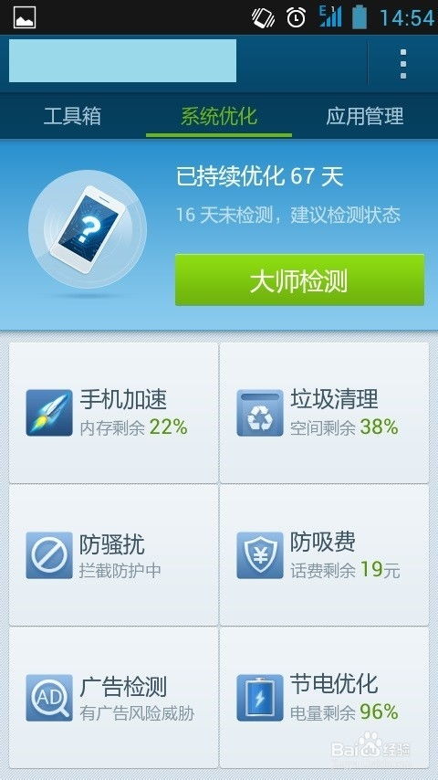 安卓系统看不到运行内存,深入解析运行内存管理及优化策略