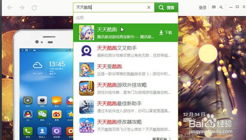 安卓版系统用什么下载的,探索高效便捷的下载应用