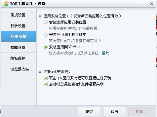 安卓 单独的系统存储,Android系统存储机制详解