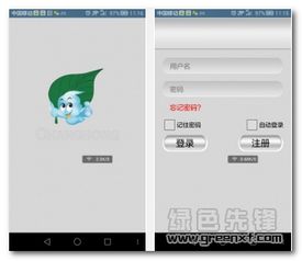 电脑装长虹安卓系统,畅享智能生活