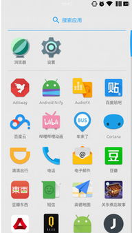 安卓原生7.0系统图标,图标演变与功能革新