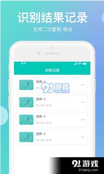实用安卓系统照相app,解锁手机摄影新境界