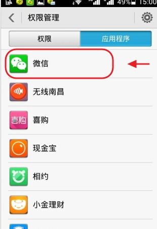 安卓权限系统怎么描述,安卓权限系统的工作原理与安全策略