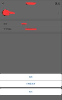 安卓获取系统相机id,Android系统相机ID获取方法详解