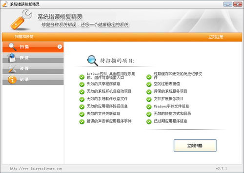 安装安卓app系统错误,系统错误排查与解决指南