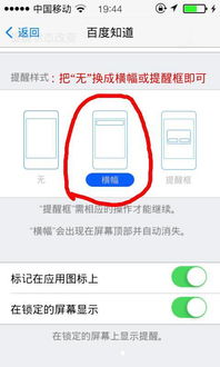 安卓系统怎样取消苹果,如何取消苹果自动续费服务