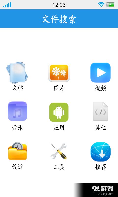 安卓系统怎么全文搜索,Android系统全文搜索技术解析与应用