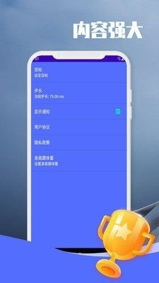 安卓系统计步app,智能健康生活新伙伴