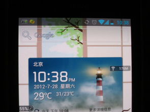 安卓系统图标变成圆形,安卓系统图标圆形化趋势解析与个性化定制方法