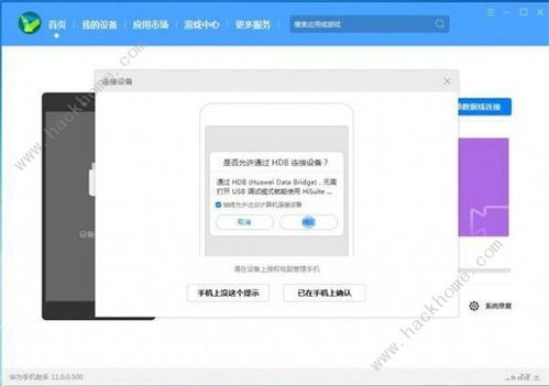 怎么换货安卓系统的,安卓系统手机淘宝换货全攻略