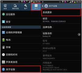 安卓系统升级耗电,安卓系统升级后耗电问题解析与解决方案