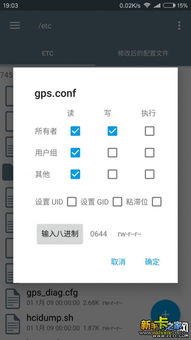 安卓系统定位推荐设置,优化精度与隐私保护指南