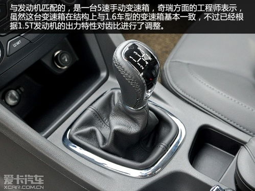 艾瑞泽7 安卓系统,个性化定制新篇章”