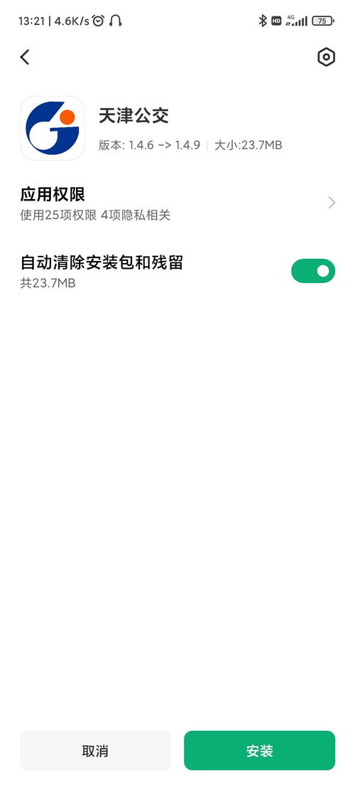 安卓系统app更新频繁,频繁迭代背后的创新与挑战