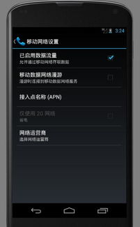安卓的系统广播吗,Android系统广播机制详解