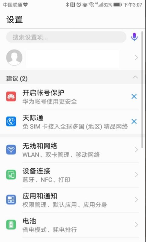 华为安卓怎么退系统,华为安卓系统降级与恢复指南