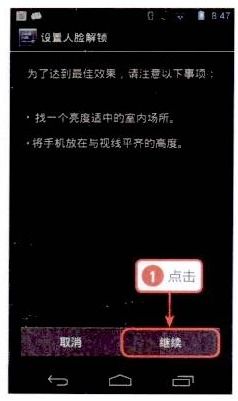 安卓系统人脸怎么解除,安卓系统人脸解锁功能解除全攻略