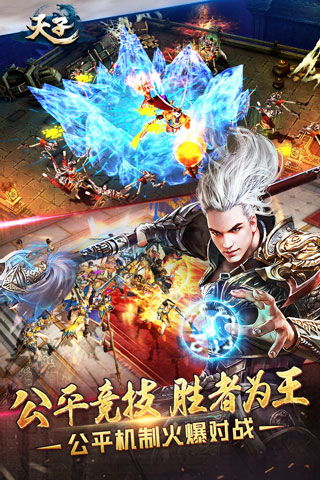 天子手游安卓系统,三国国战策略新篇章