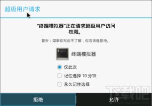 设置安卓系统无法联网,安卓系统联网故障排查与解决指南