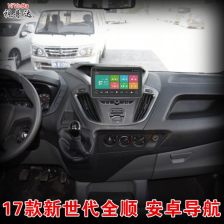 福特新全顺安卓系统,智能科技引领轻客新潮流”
