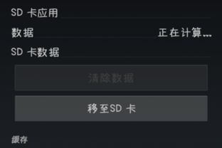安卓系统解锁内存限制,全面解析与优化技巧