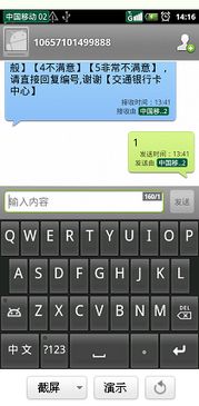 安卓系统能用键盘吗,畅享键盘输入新体验
