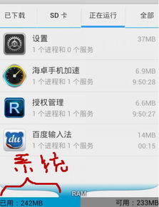 清理安卓系统占用ram,高效清理与系统提速技巧