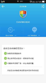 安卓4.4.4系统怎么root,全面解析Root过程与注意事项