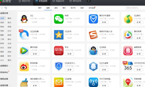 安卓系统打不开表格,安卓手机无法打开Excel表格的常见原因及解决方法
