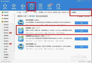 安装安卓系统的网站,从入门到精通