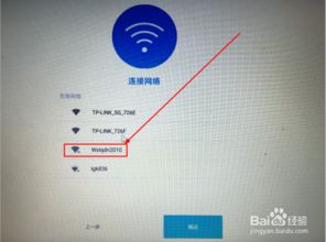 安装安卓windows双系统,轻松实现一机多用
