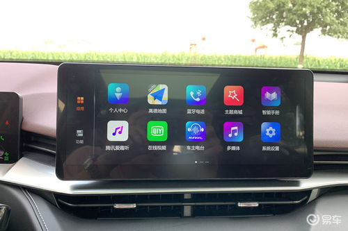xt6安卓系统,“xt6安卓系统架构与功能解析”