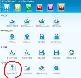 安卓系统怎么解锁绘图,安卓系统绘图解锁方法与技巧详解