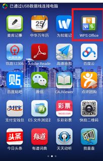 怎么打开安卓系统演示,演示教程助你快速上手