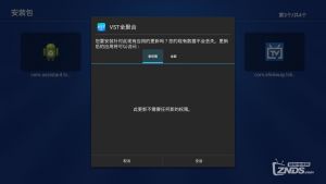 盒子安卓系统怎么备份,全面指南
