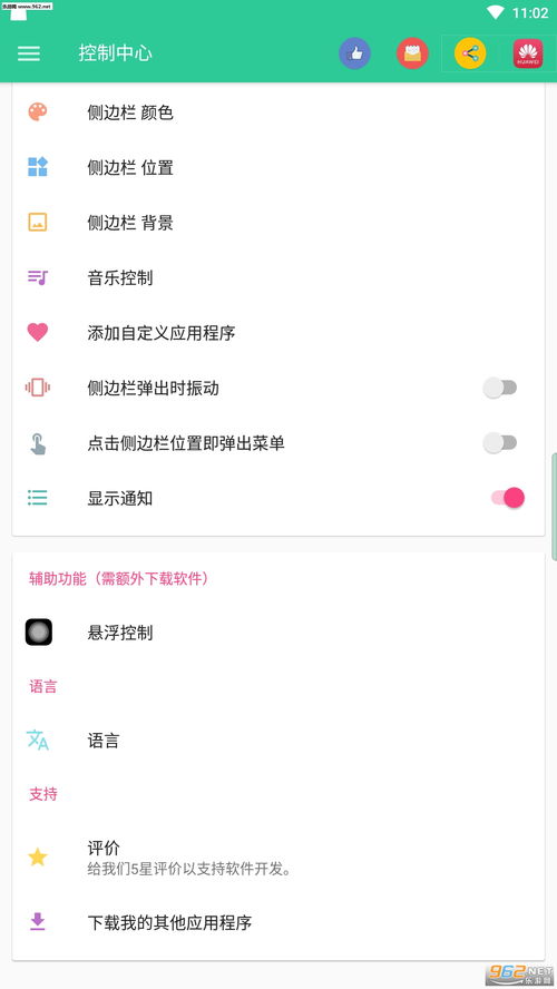 安卓变成苹果系统骗局,低价诱惑下的消费陷阱”