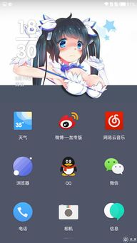 经典安卓系统原生壁纸,品味时光