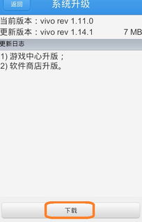 安卓重启系统没升级,安卓系统重启未升级原因及解决方法