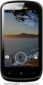 原生安卓系统锁屏,安全与个性化的交互界面解析
