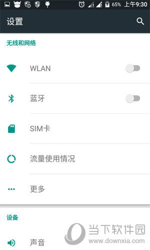 安卓系统怎么关掉应用,提升手机性能