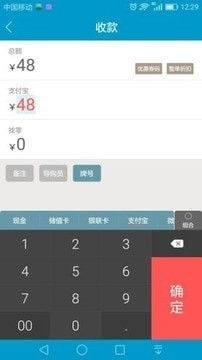 收银系统软件 安卓,全面解析与行业应用指南
